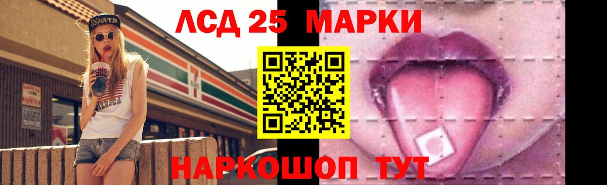 LSD-25 экстази ecstasy Урай