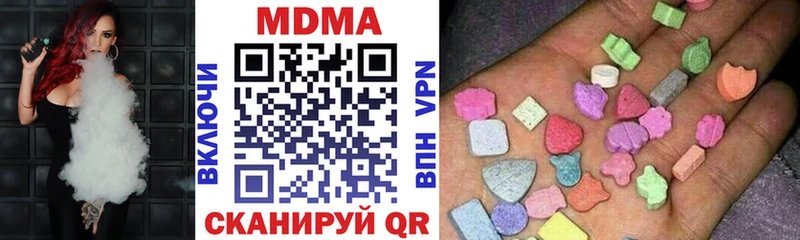MDMA crystal  KRAKEN ссылки  Урай 