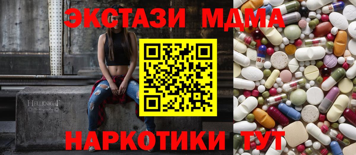 MDMA VHQ Урай