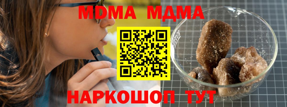 АМФ кристаллы  Cocaine  Урай  ГАШ  Мефедрон кристаллы  Вход с VPN 
