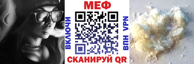где купить наркоту  Урай  Меф мяу мяу 