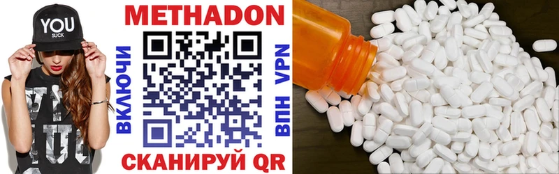 МЕТАДОН VHQ  Урай 