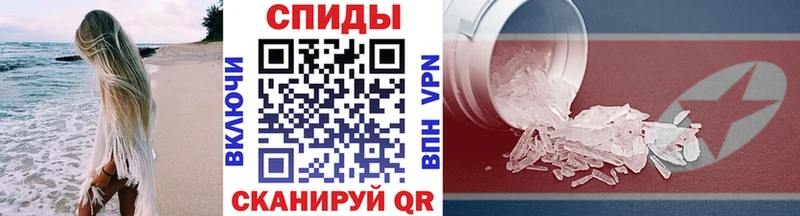 продажа наркотиков  kraken как войти  Первитин мет  Урай 