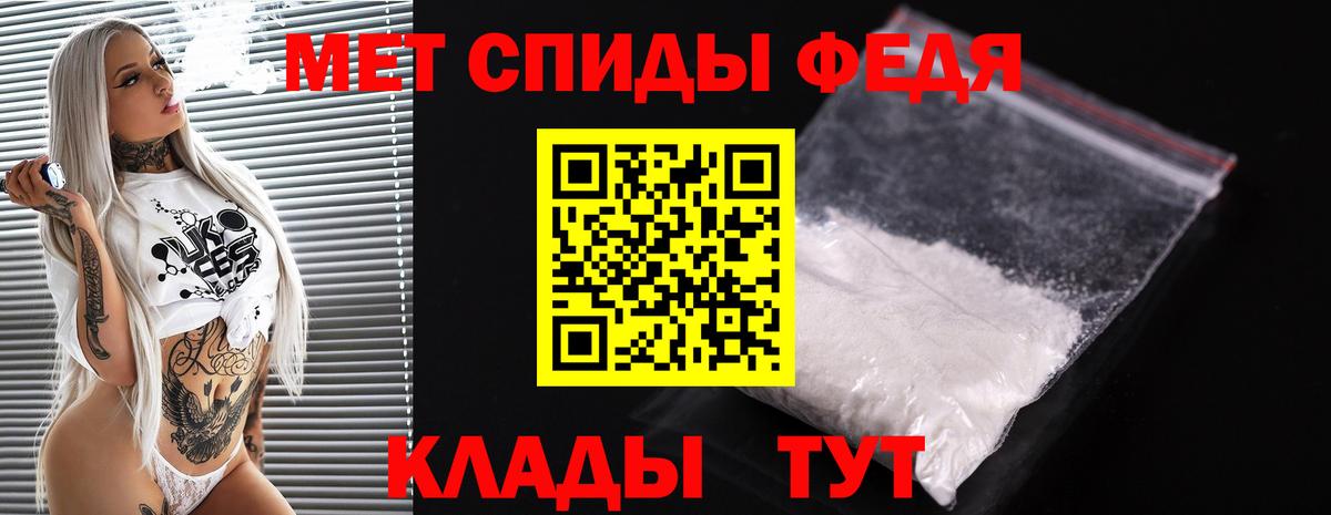 Первитин мет  Первитин мет  Урай 