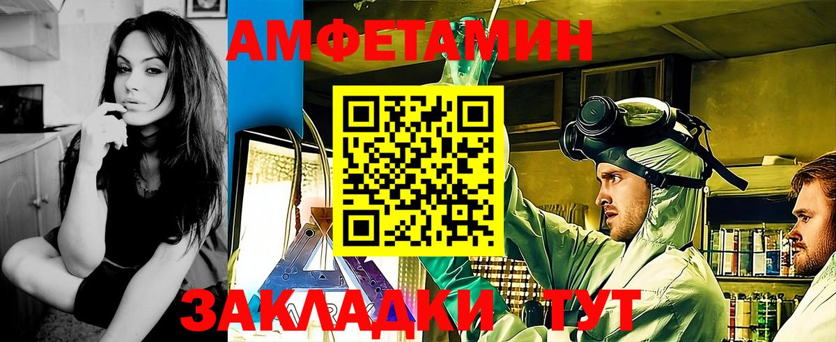 Урай  Метамфетамин мет  Метамфетамин мет  Вход с VPN 