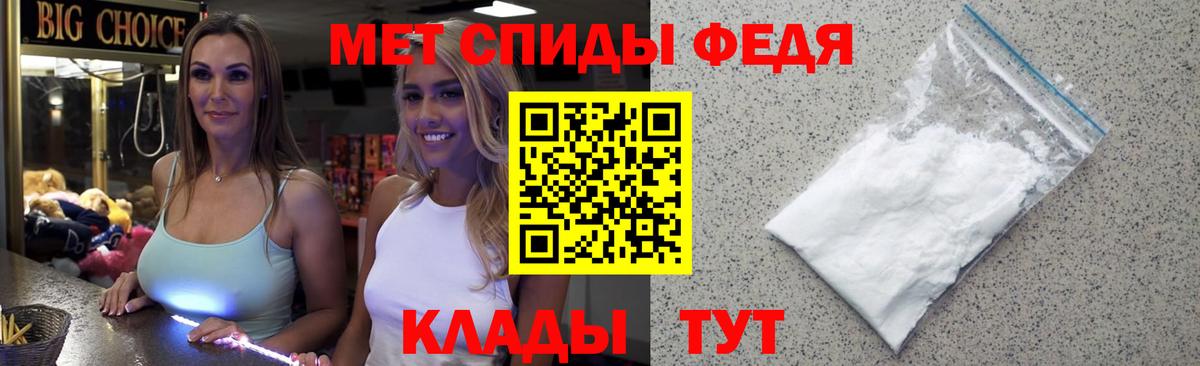 МЕТАМФЕТАМИН витя Урай