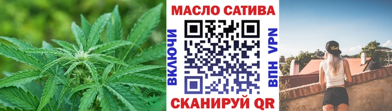 где найти наркотики  Урай  ТГК жижа 