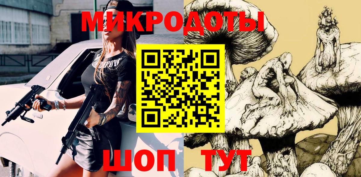 Псилоцибиновые грибы мухоморы Урай
