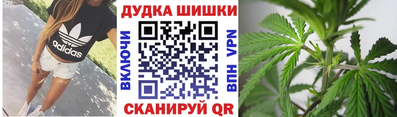 Канабис White Widow Урай