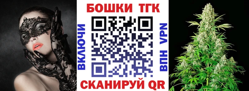 Бошки марихуана семена  darknet наркотические препараты  Урай 