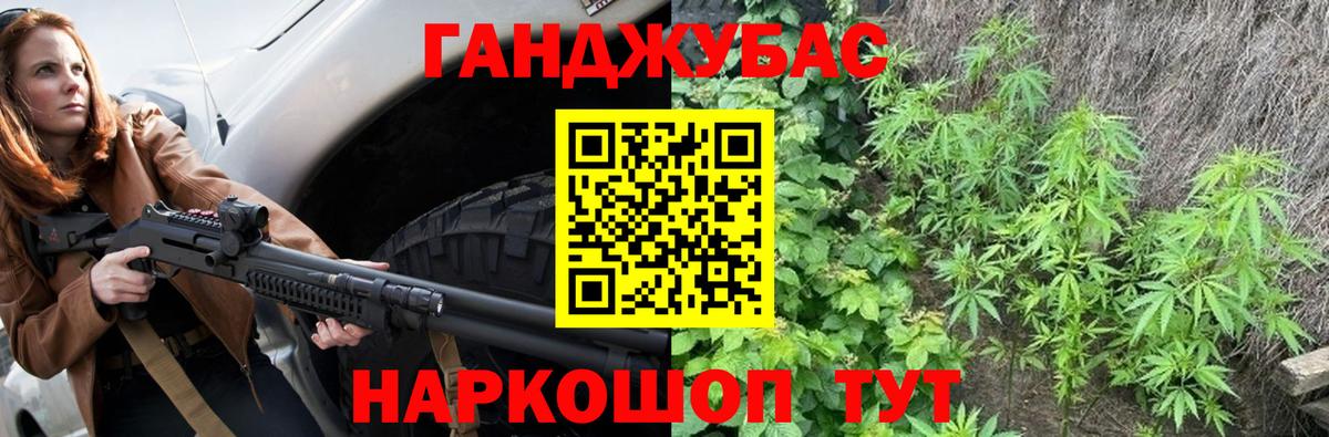 Конопля планчик Урай